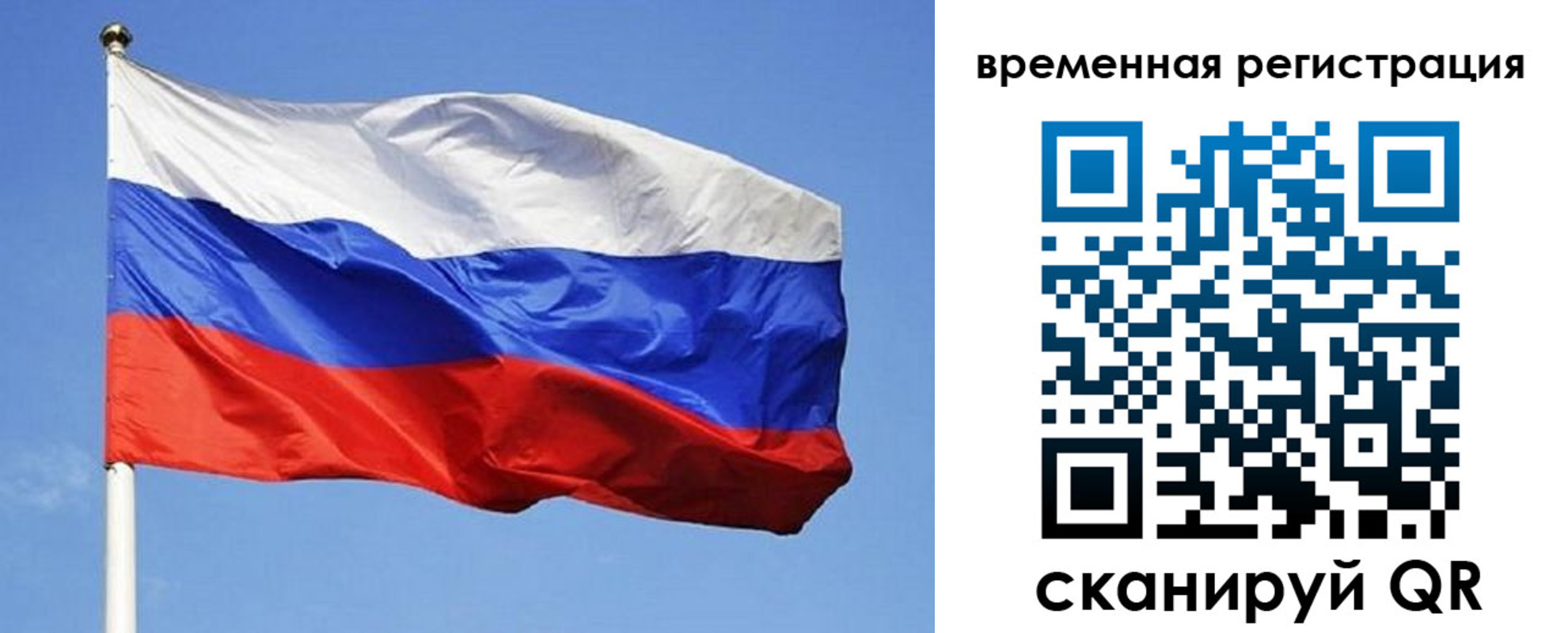 прописка в квартире в Острове