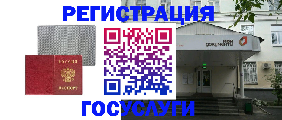 прописка гарантия в Острове